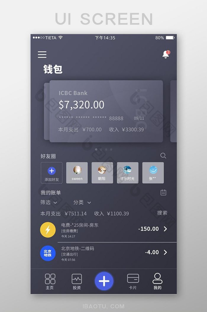 全球十大钱包app-全球十大钱包品牌排行