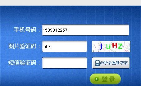 纸飞机注册收不到验证码怎么登录-纸飞机app为什么我的手机号不发验证码