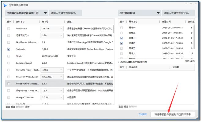 Metamask钱包下载-facebook官网下载入口