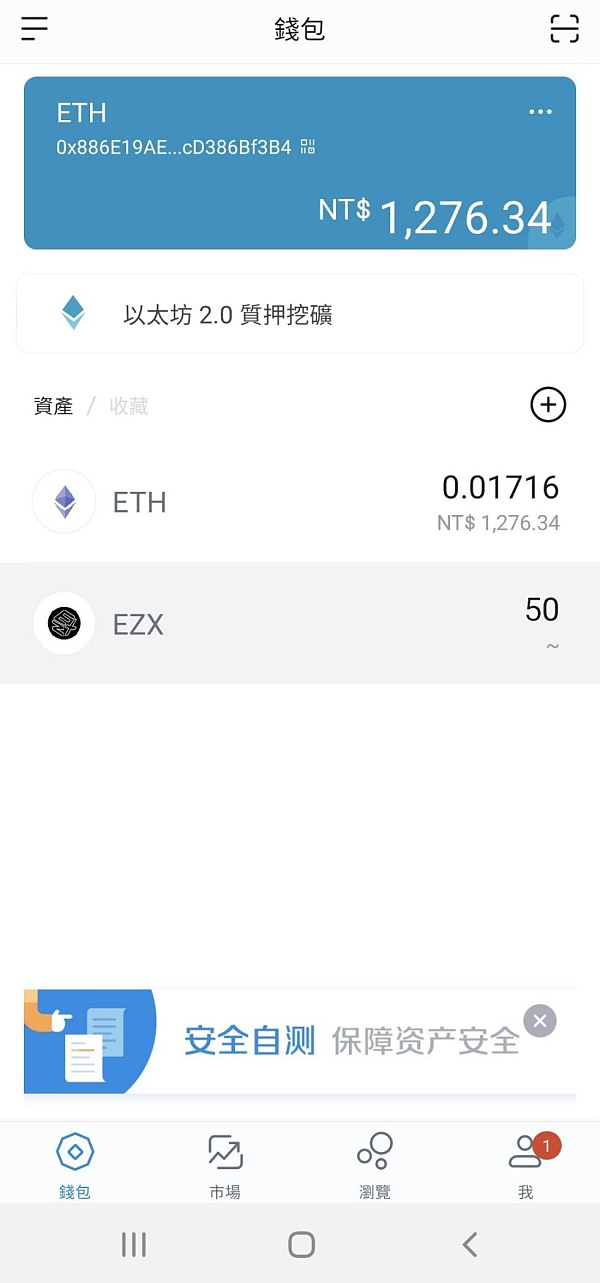 imtoken钱包怎么收us-imtoken钱包怎么收erc20