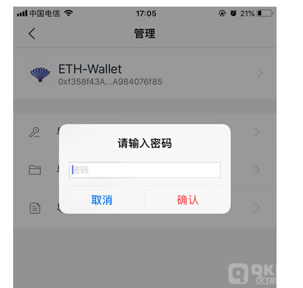 imtoken钱包怎么收us-imtoken钱包怎么收erc20