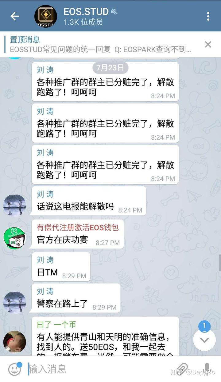 电报群怎么加群-电报怎么扫描二维码加群