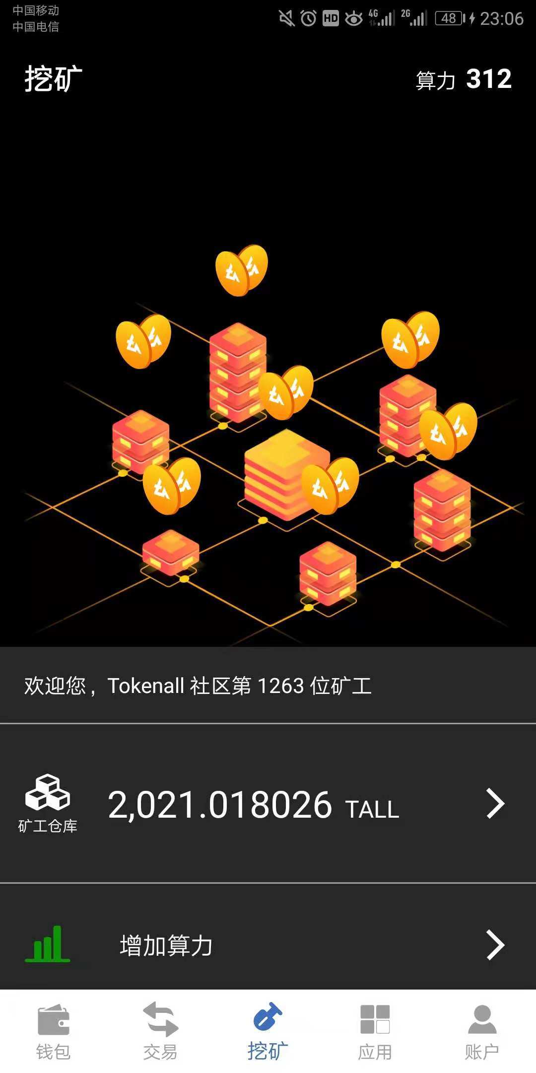 token-token pocket钱包下载