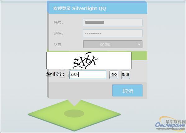 ios纸飞机登录收不到验证码-纸飞机登录收不到验证码怎么登录