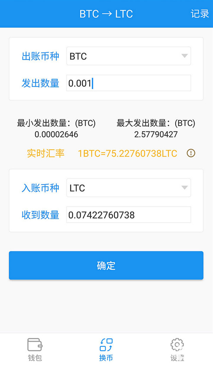 token钱包app-token钱包app 教