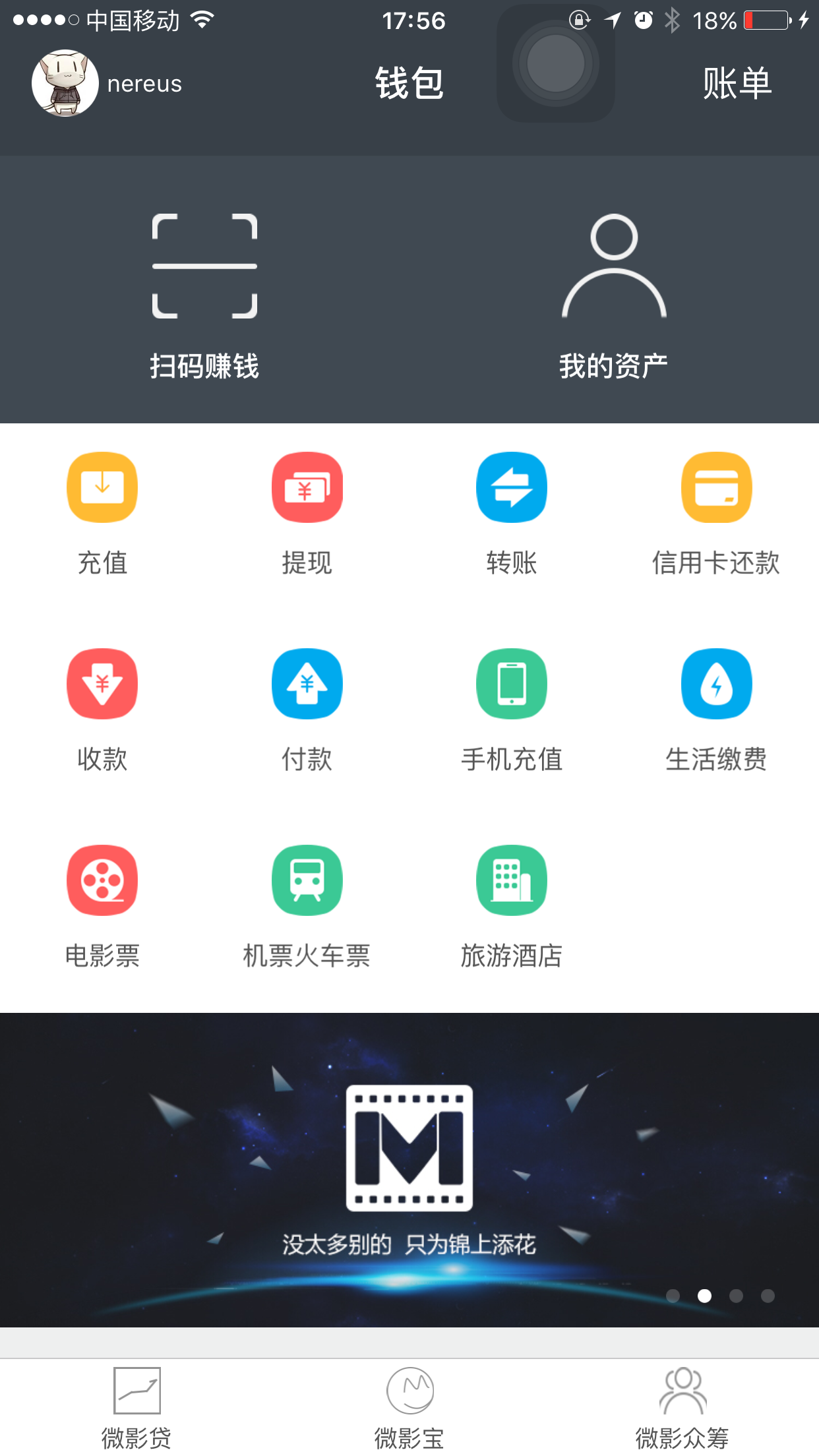 小狐狸钱APP-小狐狸钱包最新版本