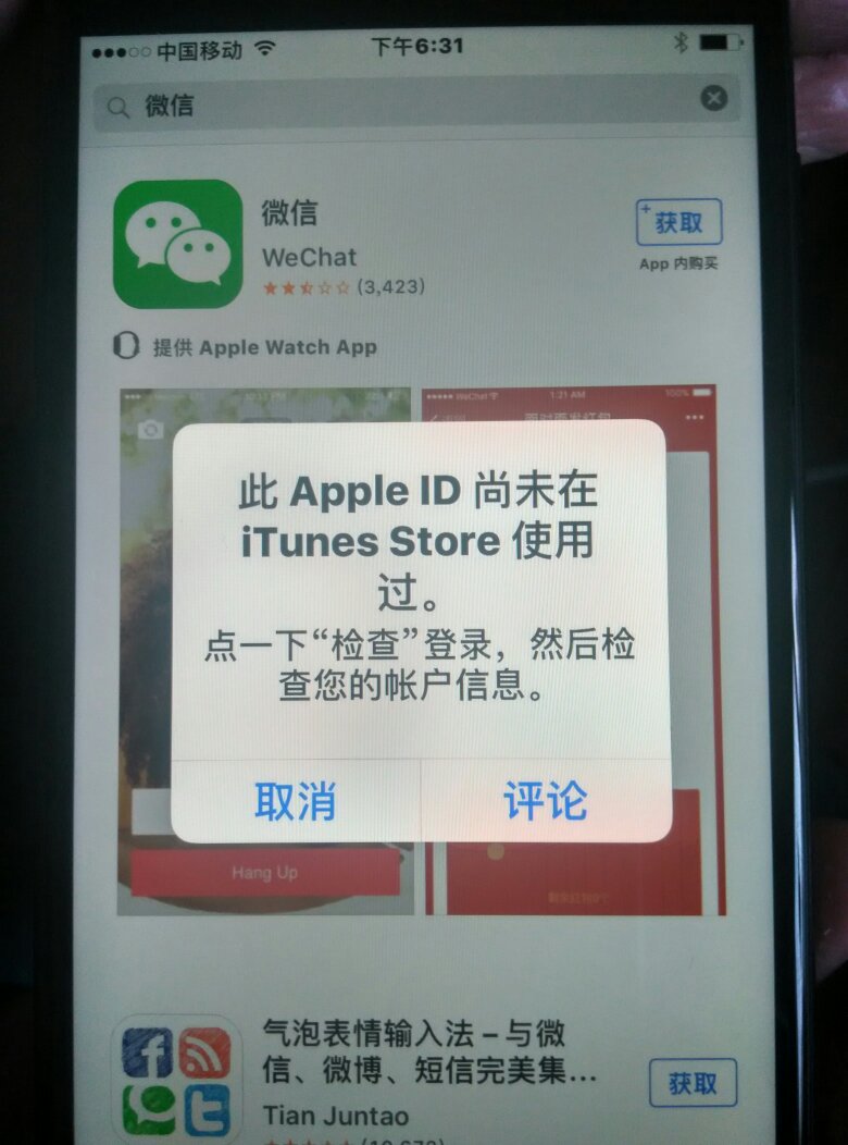 tokeneco下载apple苹果的简单介绍