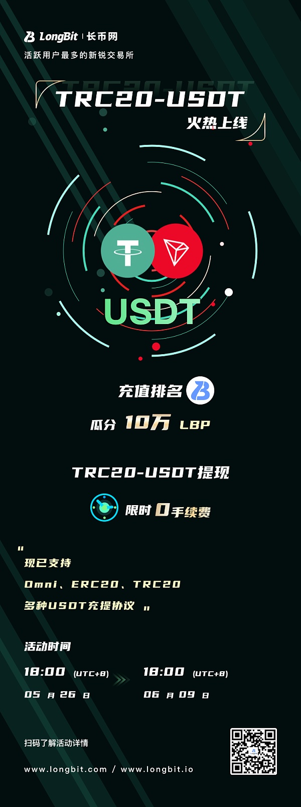 usdt-trc20地址在哪里-usdt的trc20怎么查询区块