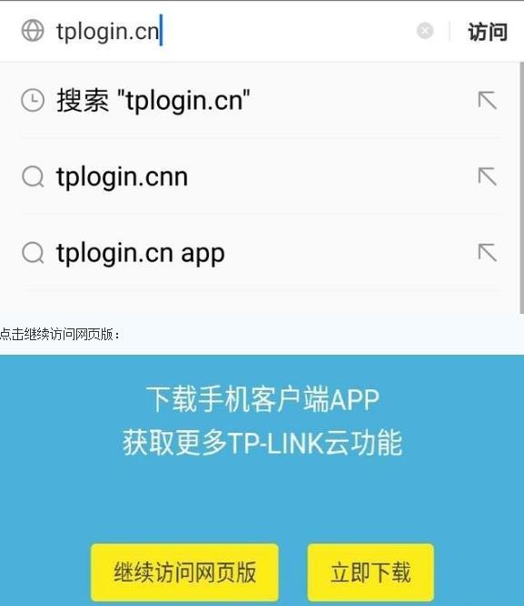 tp-link管理员密码-tplink管理员密码和wifi密码一样吗