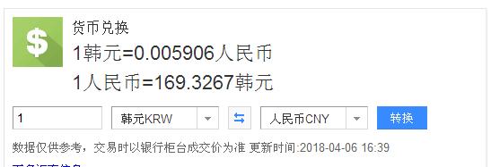 1000韩币等于多少人民币-1000韩币等于多少人民币2023