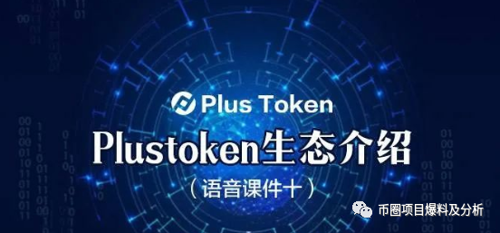 token钱包被骗-token钱包安全吗