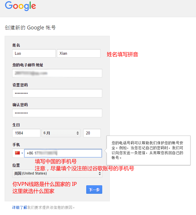 国内手机号怎么注册飞机账号-国内手机号怎么注册飞机账号的