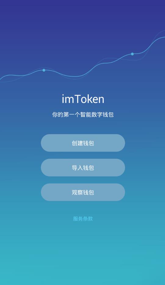 token钱包的最新下载-tokenpocket钱包下载