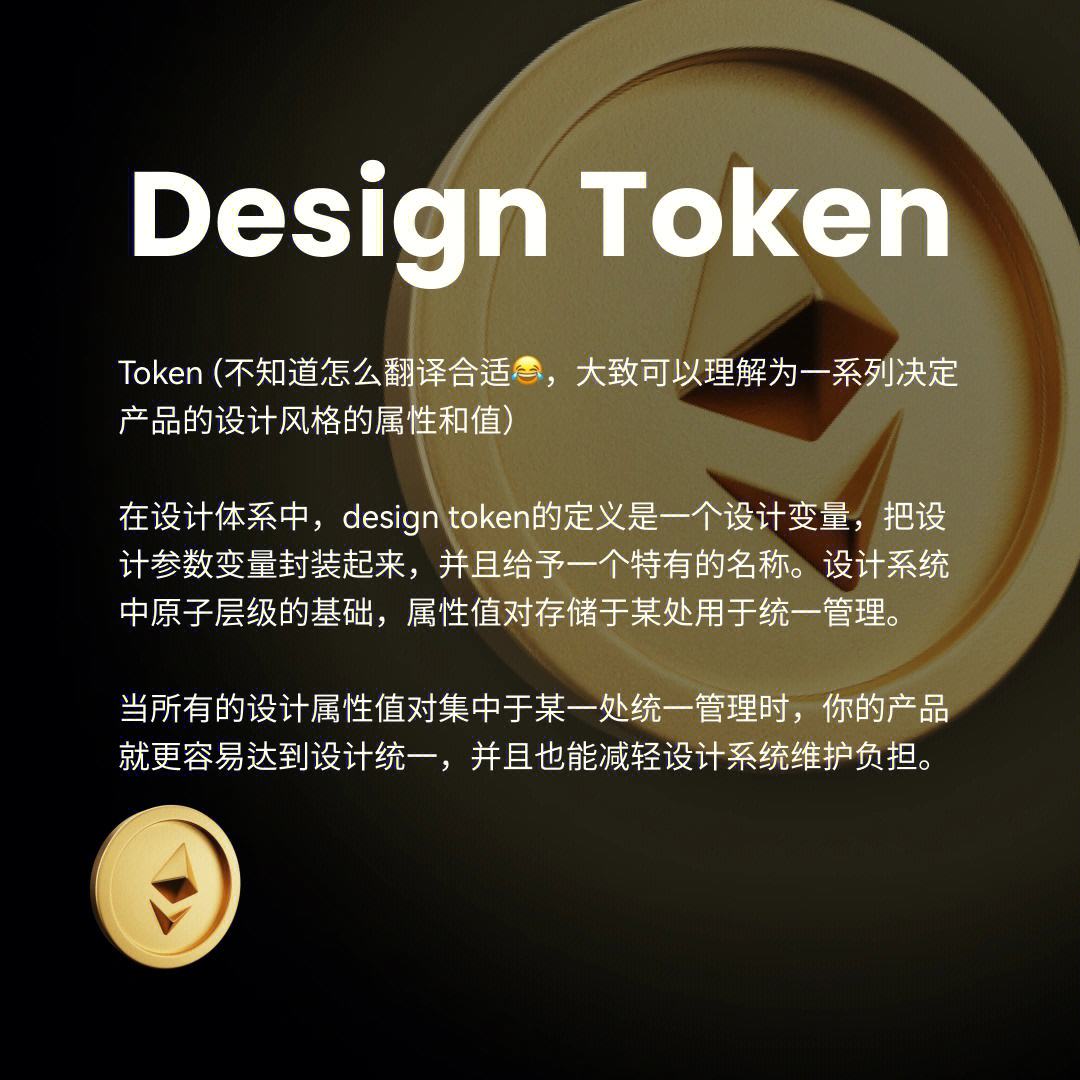 token-token过期了怎么处理