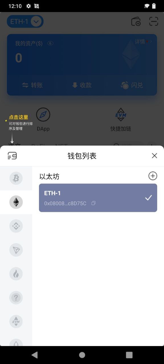 imtoken官网网站-imtoken官网下载20