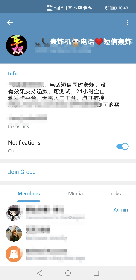 关于telegram账号在哪里买的信息