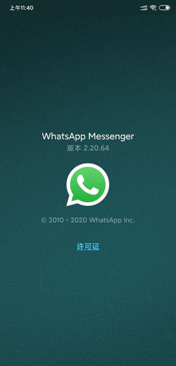 whatsappupdate下载-whatsapp downloadapk