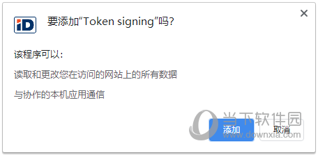 token手机版下载-token app下载