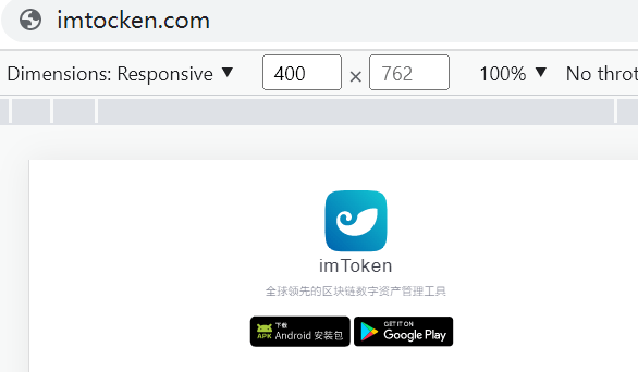 imtoken钱包下载安卓最新版本官网-imtoken钱包官网下载 token im