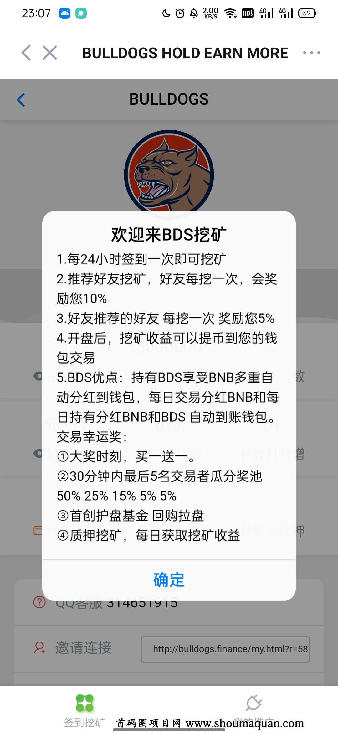 tp钱包和交易所区别-tp钱包转bnb到交易所