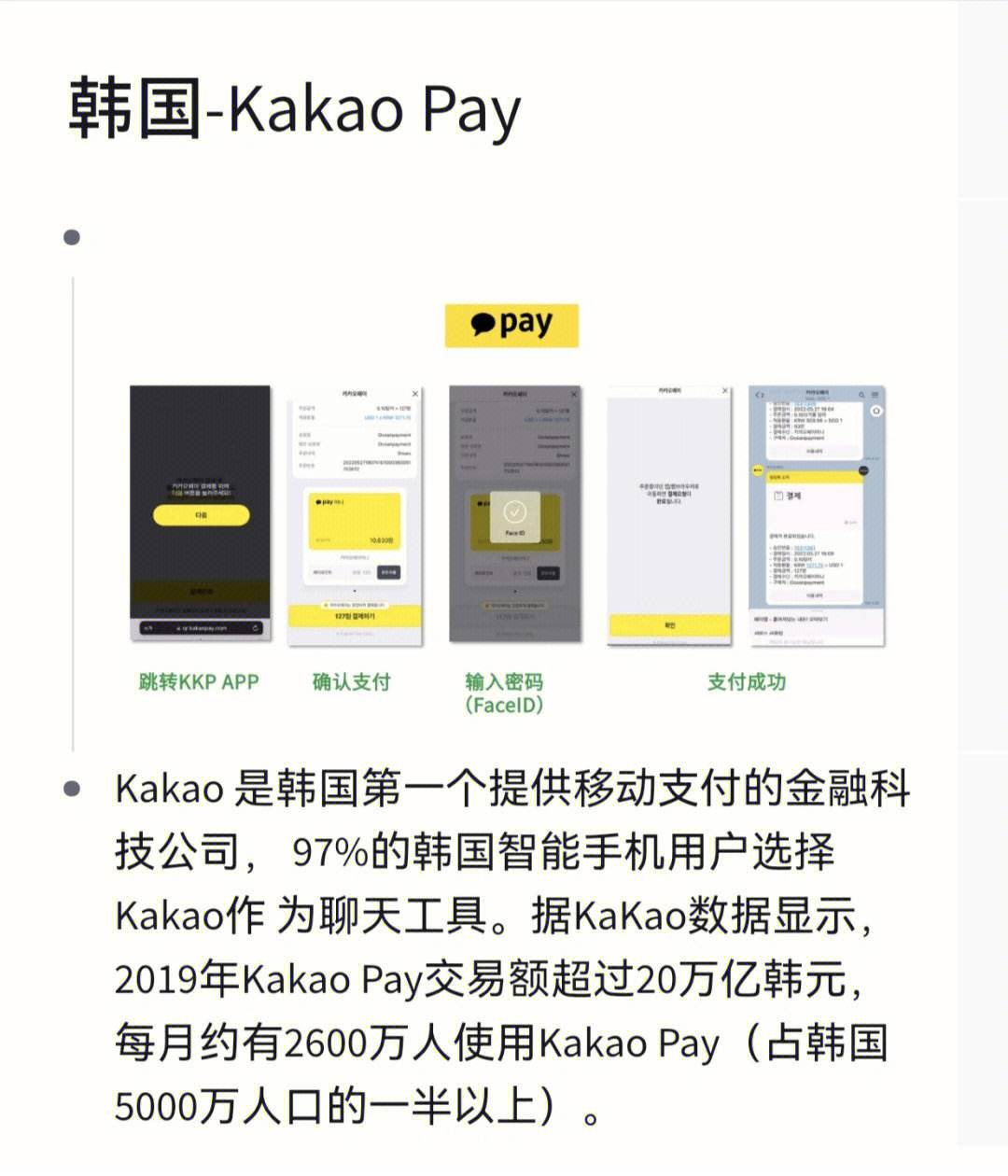 OKpay支付平台-okpay支付平台官网