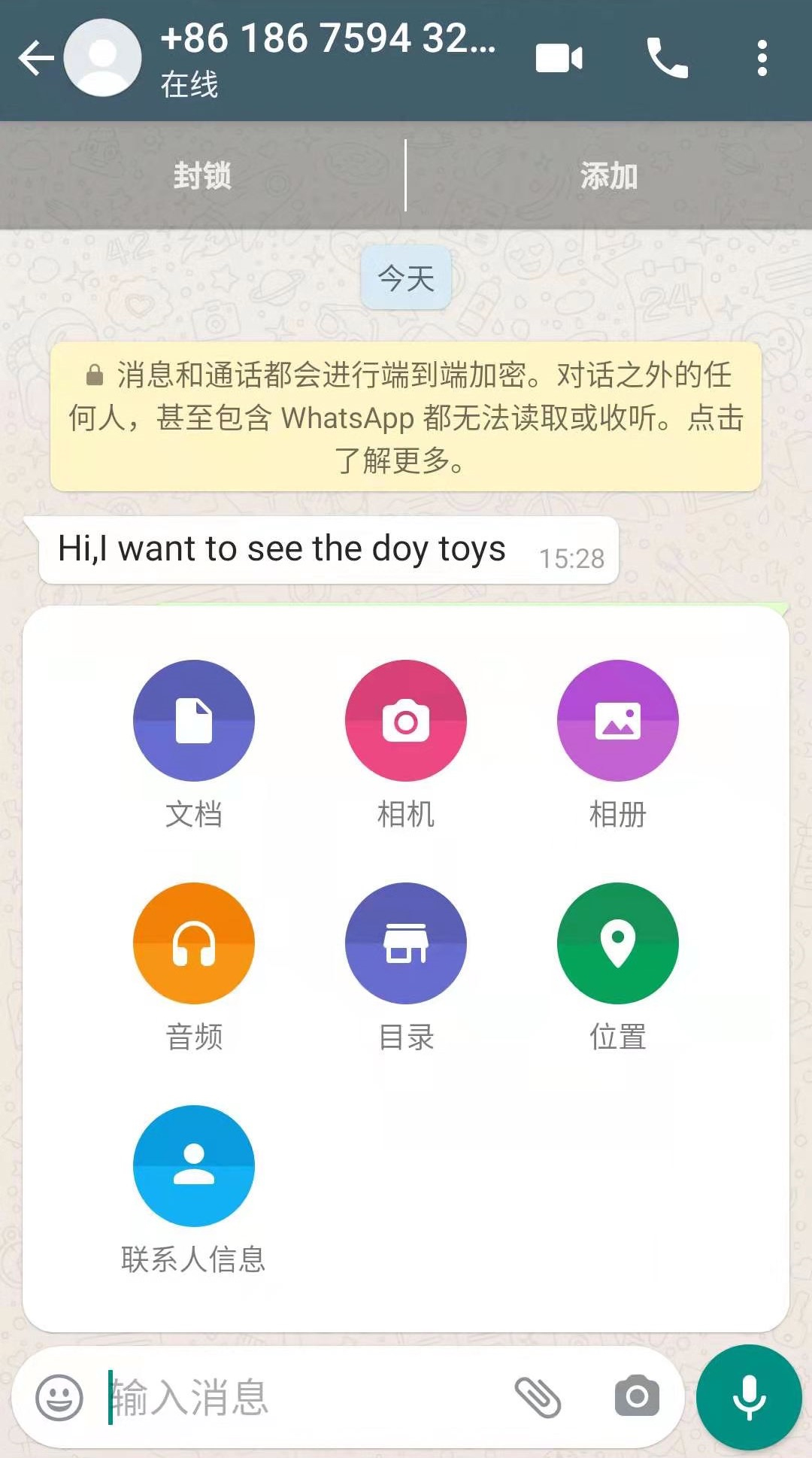 whatsapp聊天软件下载-whatsappappdownloadapk