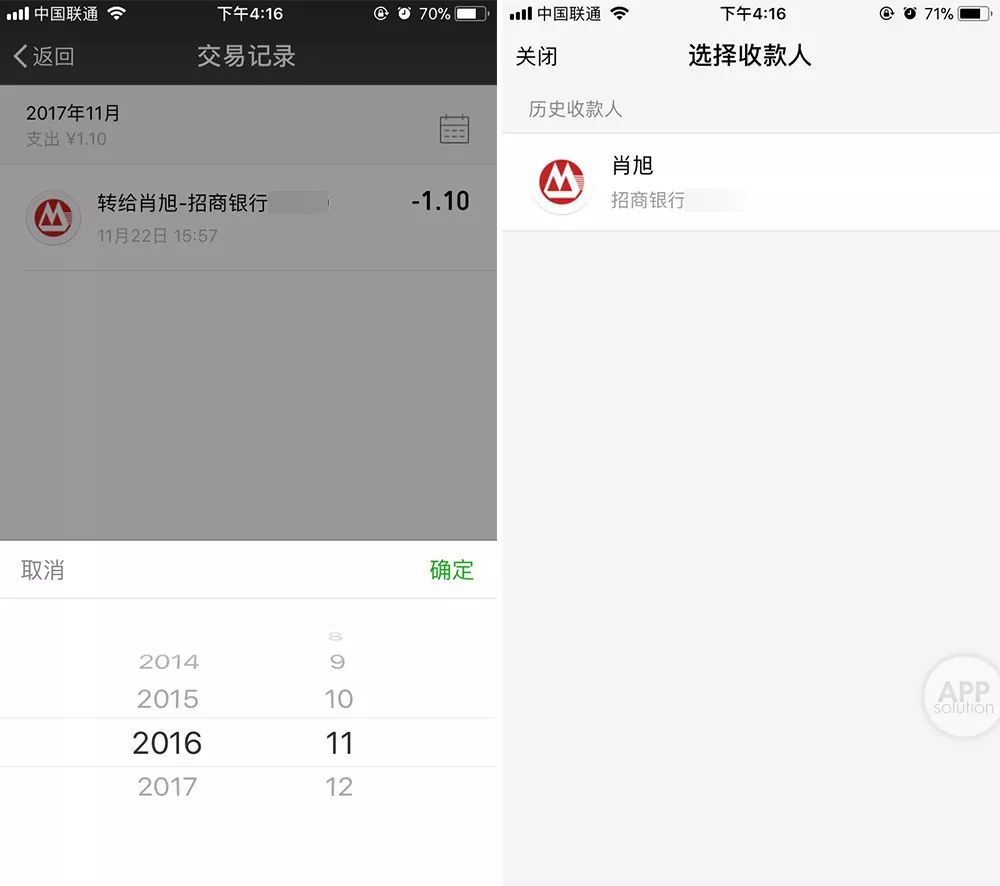 whatsapp可以转账吗?-whatsapp转账到支付宝多久到账