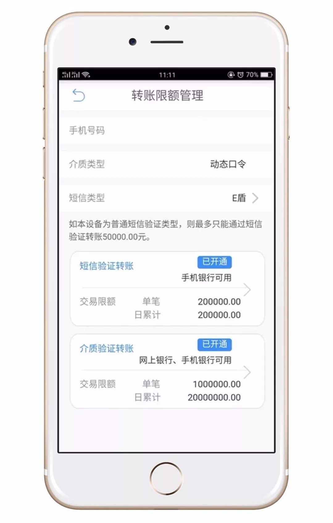 whatsapp可以转账吗?-whatsapp转账到支付宝多久到账