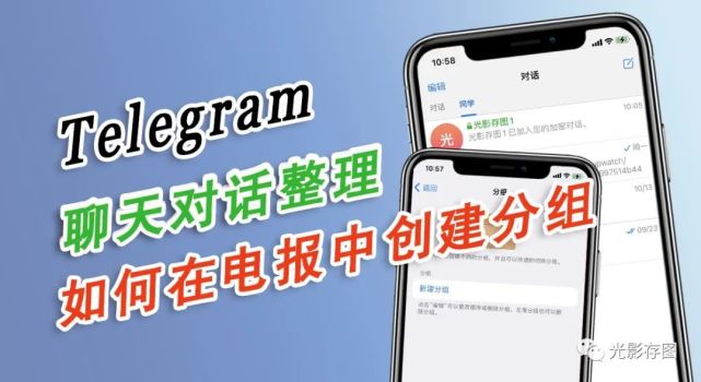 电报群怎么加好友-电报群反差泄密视频