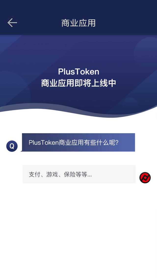 token钱包-cotoken钱包