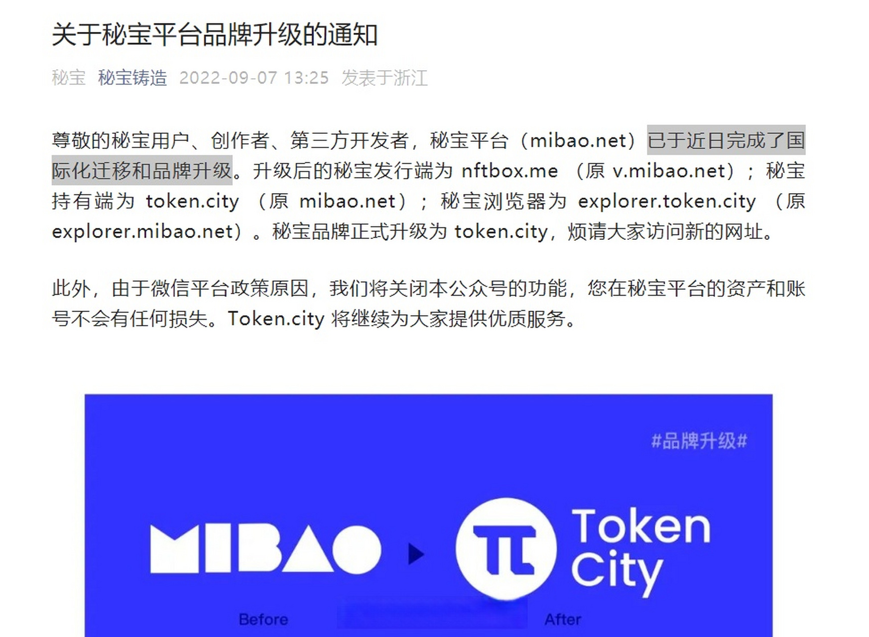 token钱包-cotoken钱包