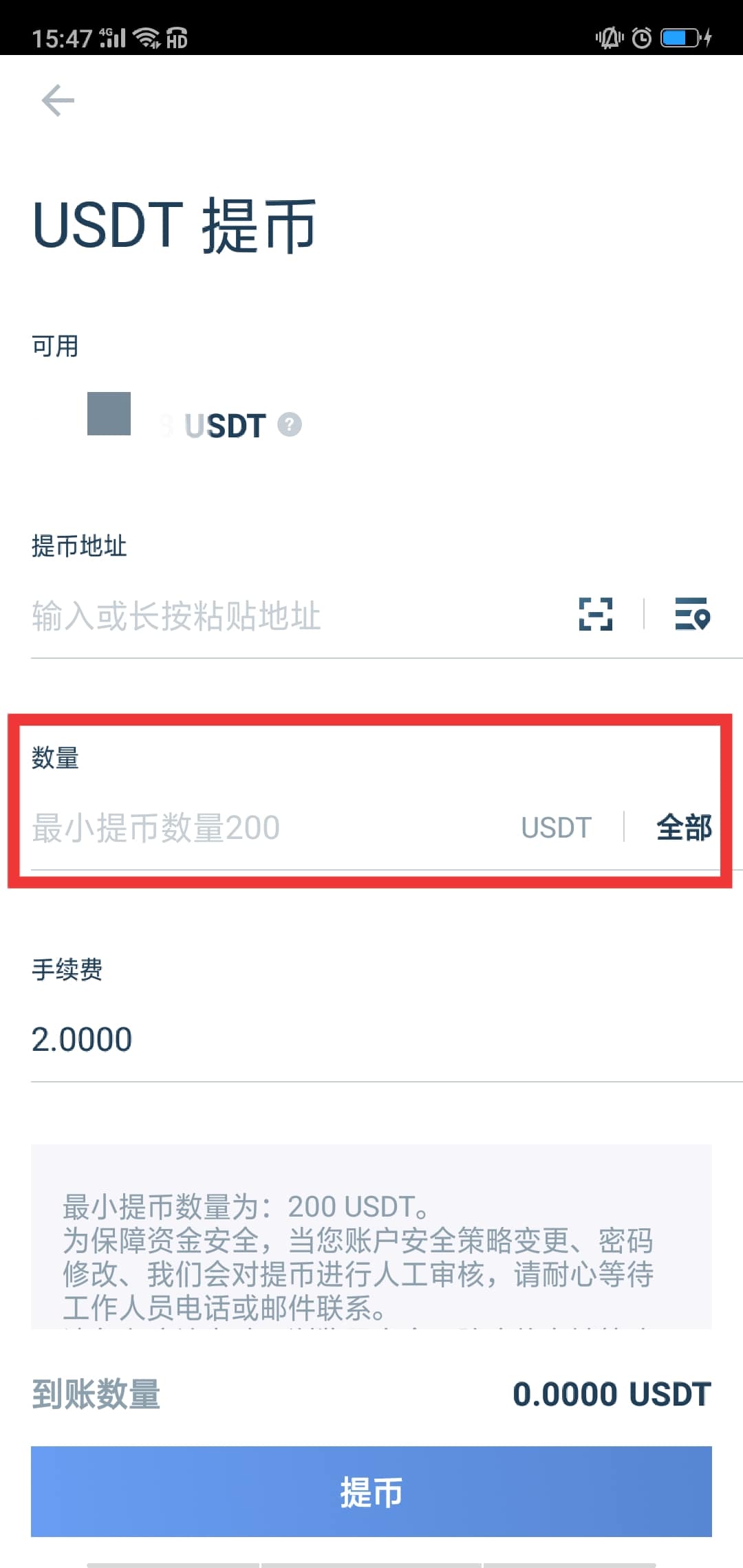 usdt有钱包吗-usdt下面有什么币