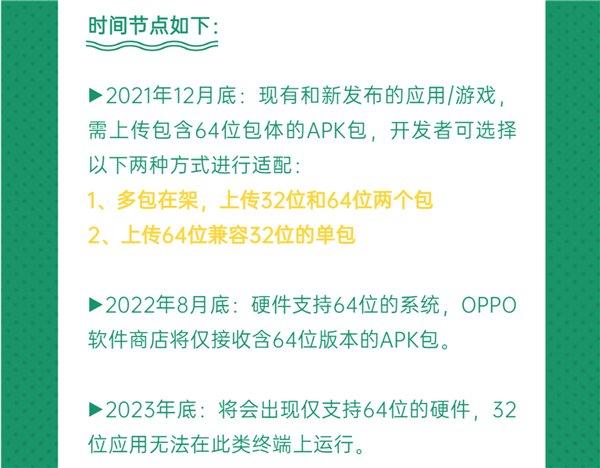 oppo应用商店app下载官方-oppo应用商店下载官方最新版本