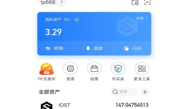 tp钱包跑路-TP钱包跑路了吗