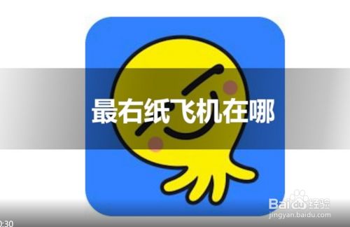 纸飞机下载app安卓-纸飞机app聊天软件下载