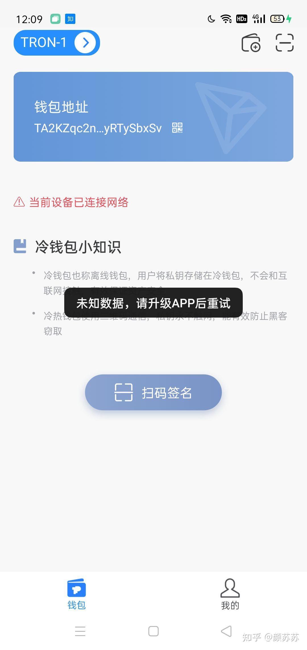 tp钱包下载官方版-tp钱包最新版本下载