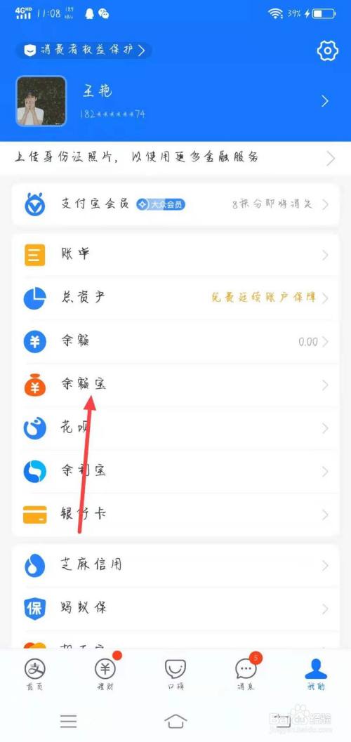 bitpie怎么提现到支付宝-bitkeep怎么提现到银行卡