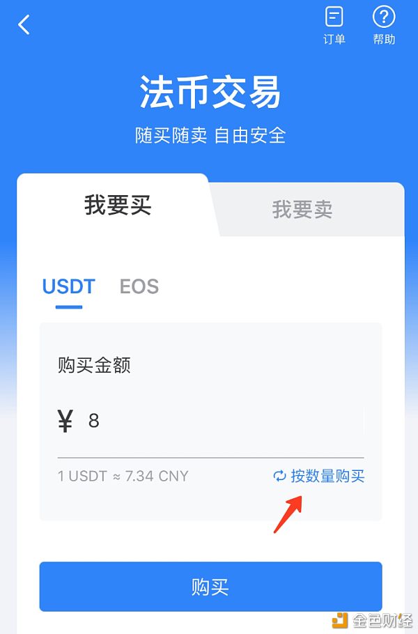 tp钱包靠谱吗-tp钱包官方网站