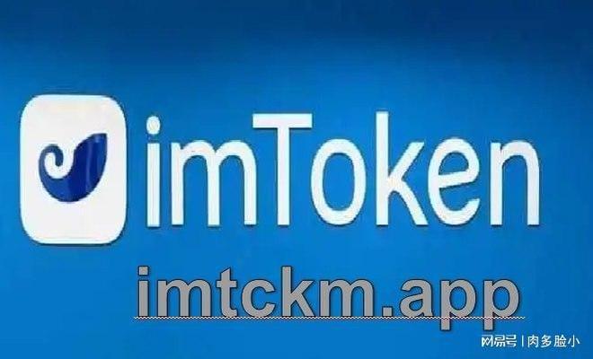 imtoken官网下载1.0-imtoken官网下载145255