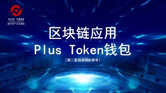 token钱包app官方下载-tokenpocket钱包官网