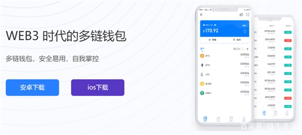 token钱包app官方下载-tokenpocket钱包官网