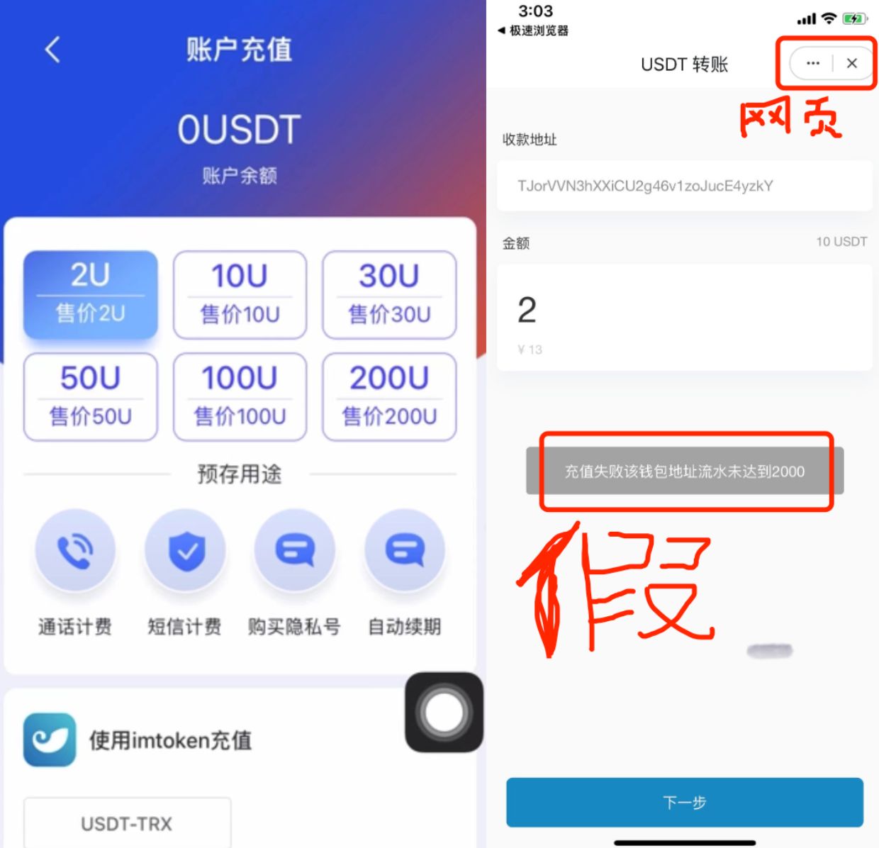 imtoken钱包里面的币怎么换成人民币的简单介绍