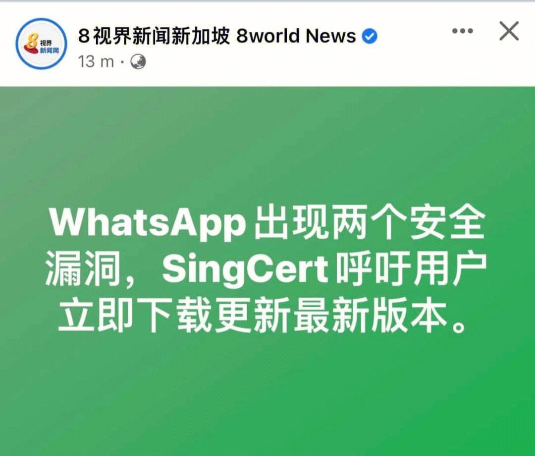 whatsapp连接不上电脑-为什么whatsapp连接不了