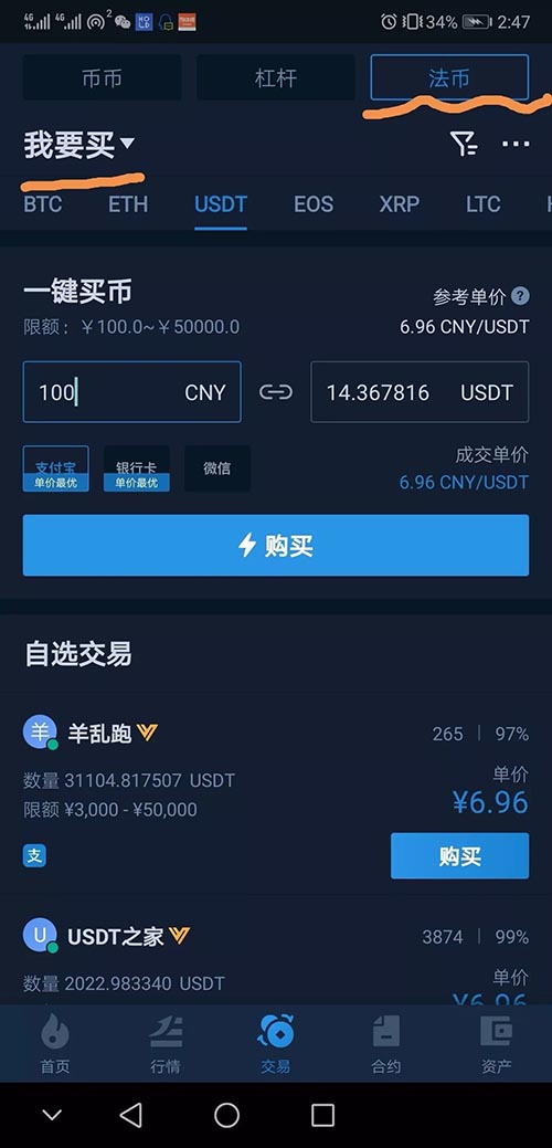 usdt官网下载ios-USDT官网下载TRC20钱包地址在哪