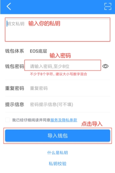 tp钱包下载app-tp钱包下载app安卓版166