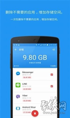 下载android版本下载安装-下载android版本下载安装苹果手机app