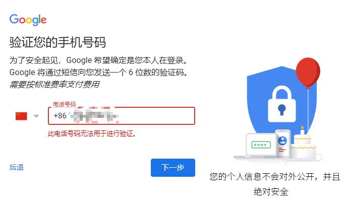 中国手机号注册飞机收不到验证码-中国手机号注册飞机收不到验证码怎么办