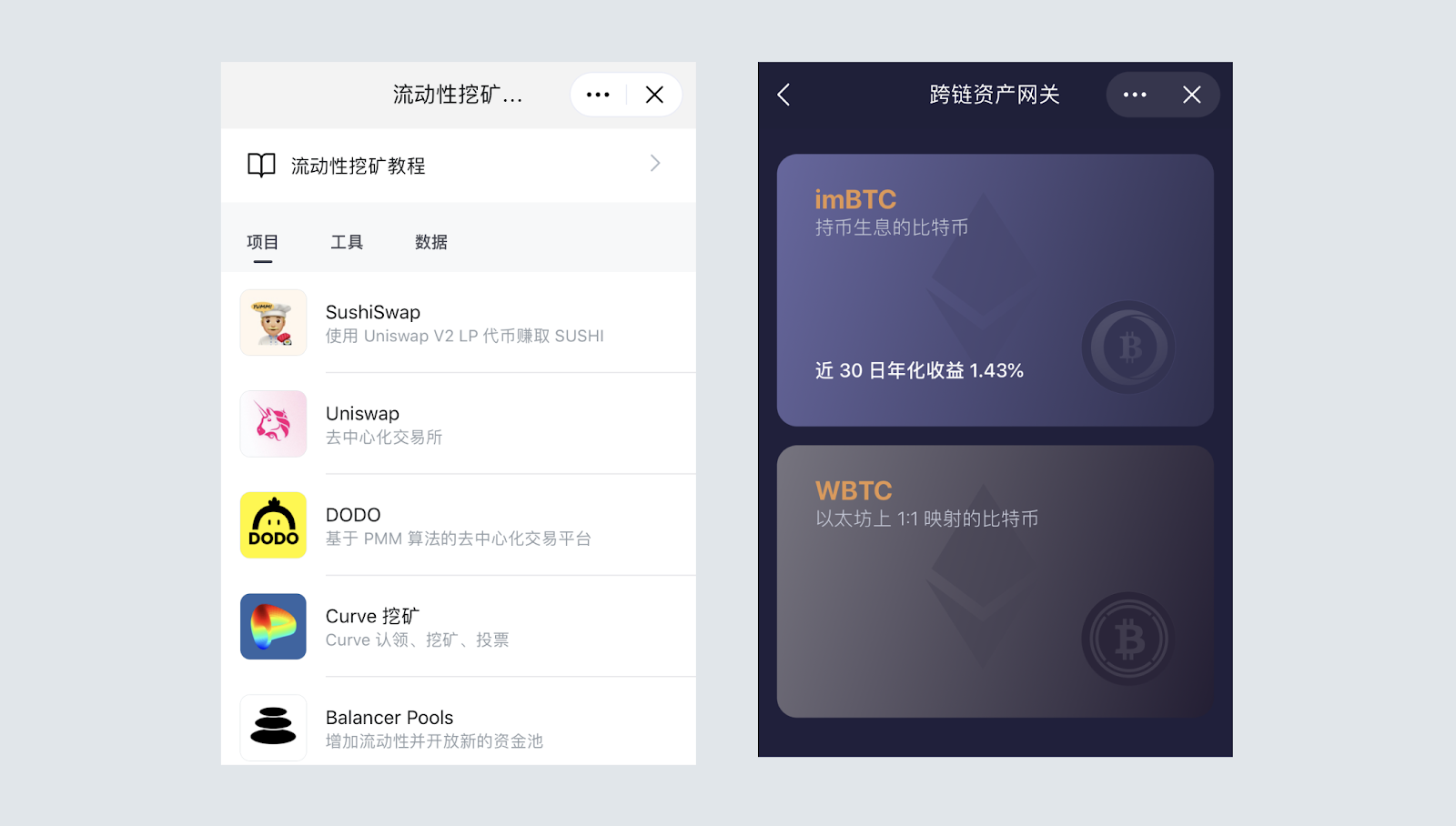 imtoken有什么用-imtoken钱包官网登录