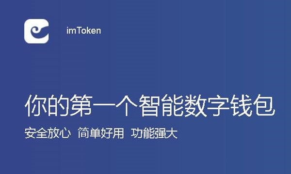 imtoken怎么提现变为现金-imtoken里面的钱怎么提出来