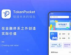 tokenpock钱包-tokenpokcet钱包